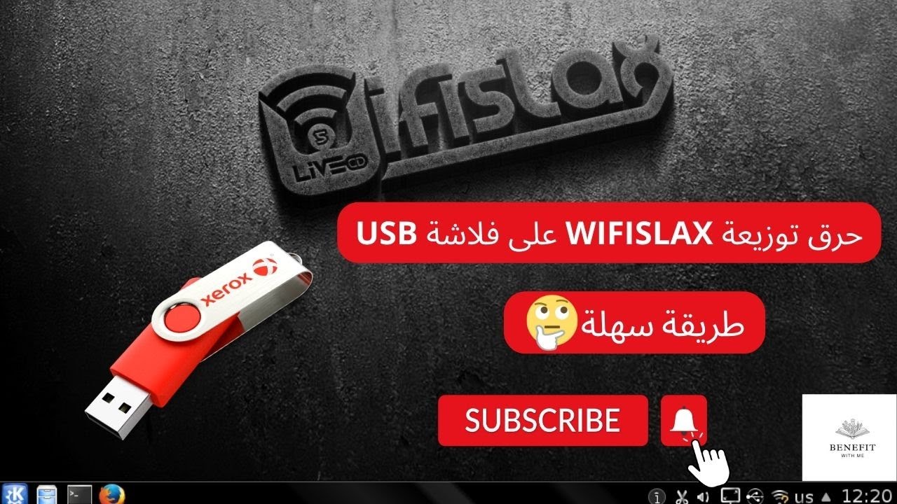 شرح تتبيت توزيعة wifislax على usb وكيفية اشتغاله والاقلاع منه  #wifi #hacker #اختراق