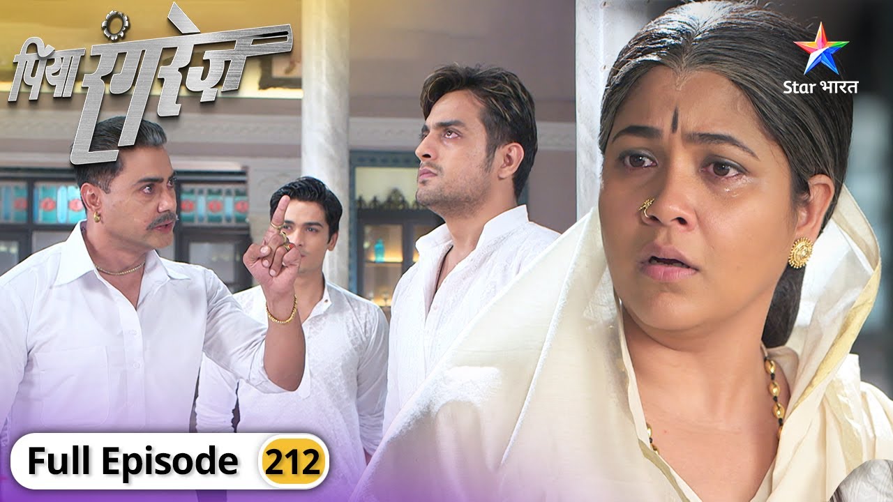Piya Rangrez | Shamsher par uthi ungli | FULL EPISODE-212 | पिया रंगरेज़