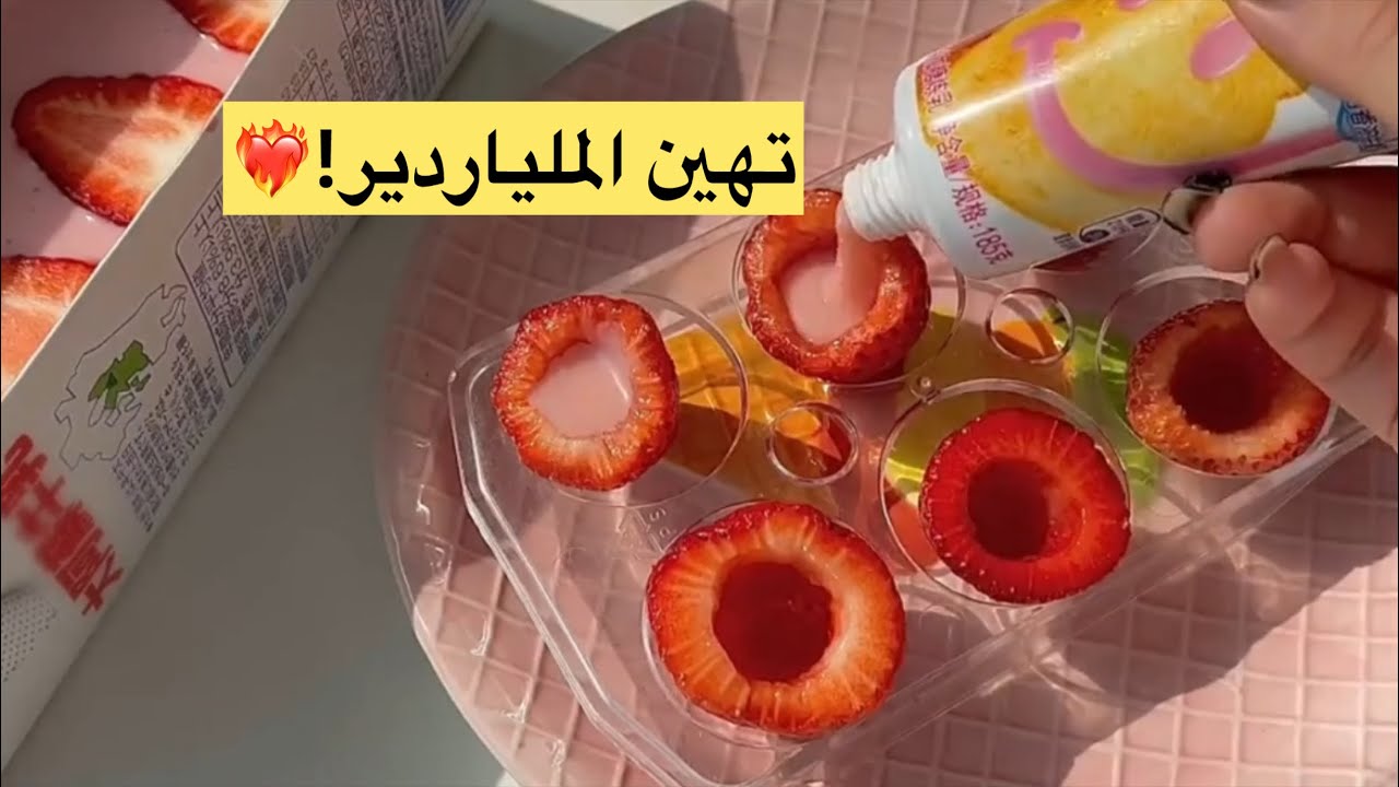 بنت منحوسه تهَين مليار دير مغرور فبيقرر يتجوزها آجباري لينتقـ م لكـ ن يصيرشي❤️