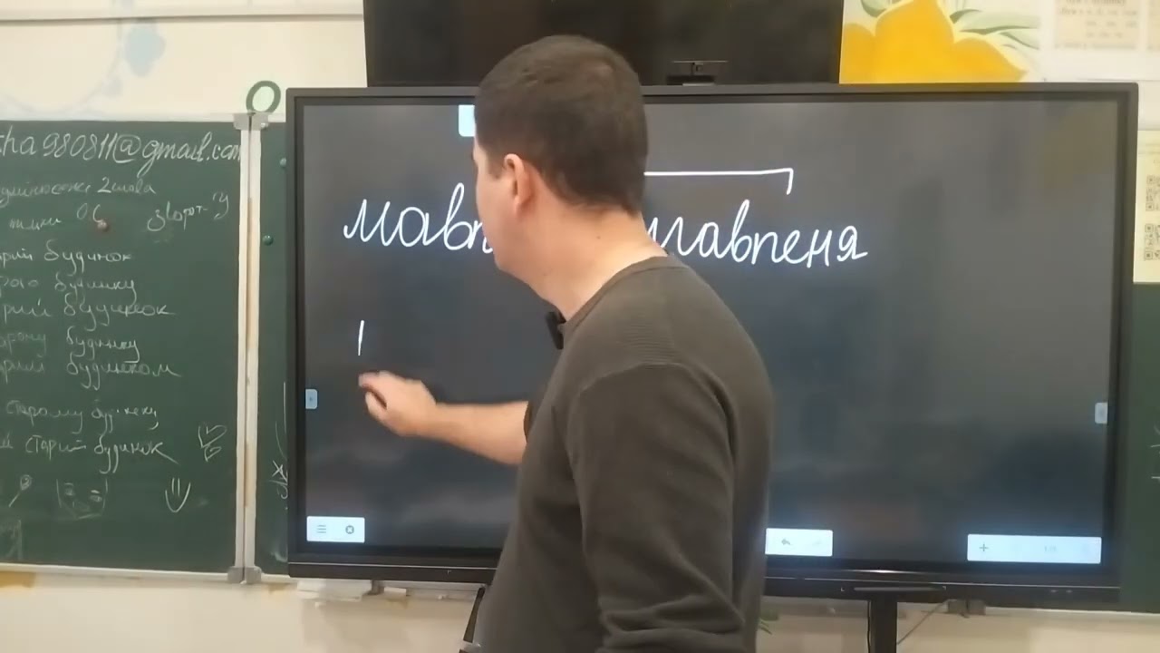 6 клас. Похідні та непохідні слова. Твірне слово, твірна основа