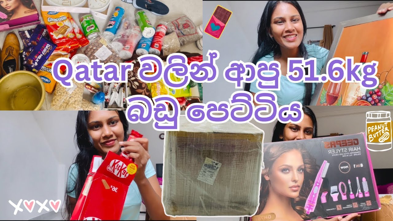 Husband එවපු cargo box එක🥰💗| From Qatar ✈️ | Unboxing 📦