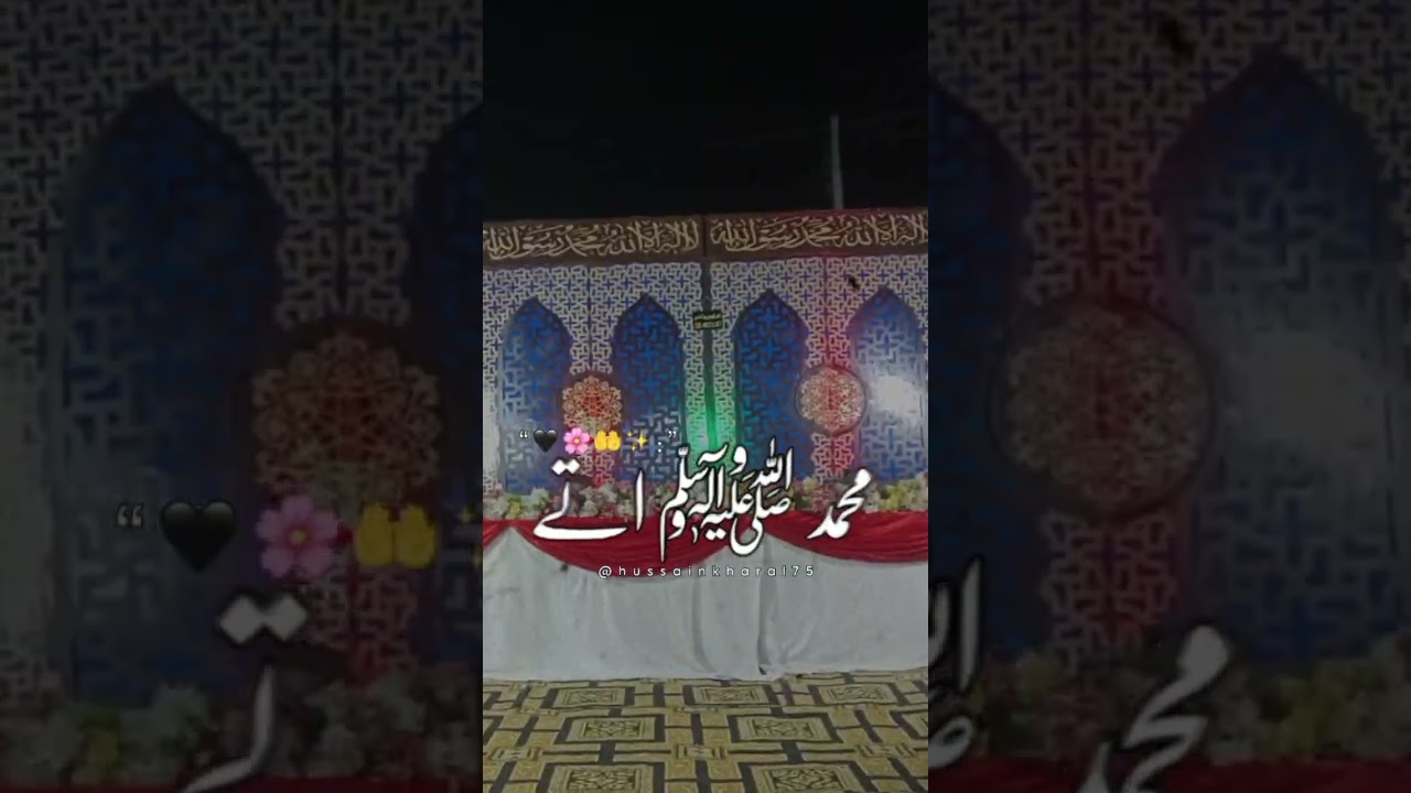 SM Production Okara