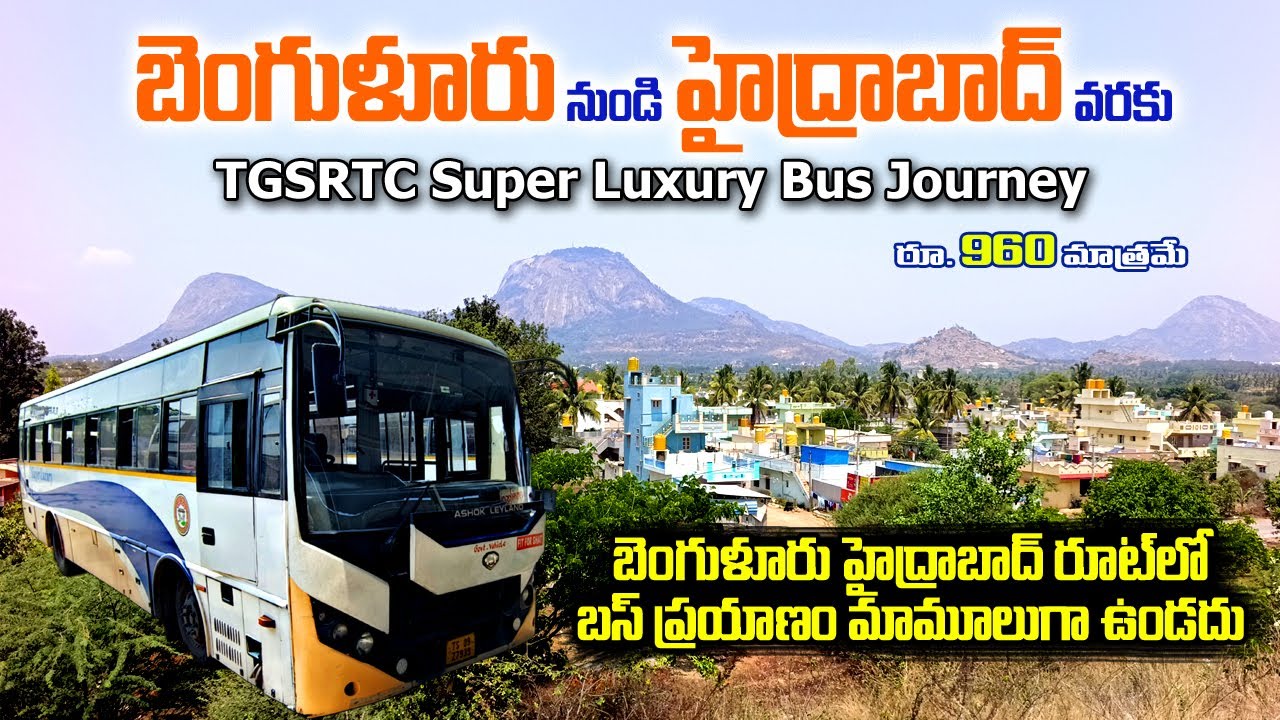 Benglore To Hyderabad || TGSRTC బస్ జర్నీ  ||  Telugu Solo Traveller