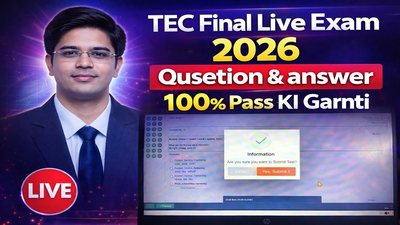 CSC TEC Final Exam 2026 | TEC Live Exam |TEC exam Kaise Pass kare TEC Exam question and answer 2026 