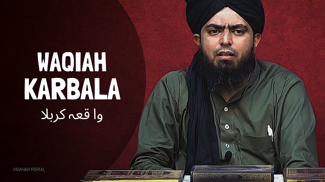 Waqia Karbala? ( وا قعہ کربلا ) - Engineer Muhammad Ali Mirza
