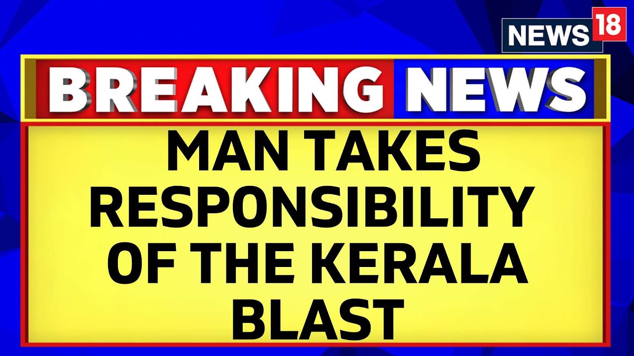 Kerala Terror Attack | Man Named Dominic Martin Claims Responsibility Of The Kerala Blast | News18