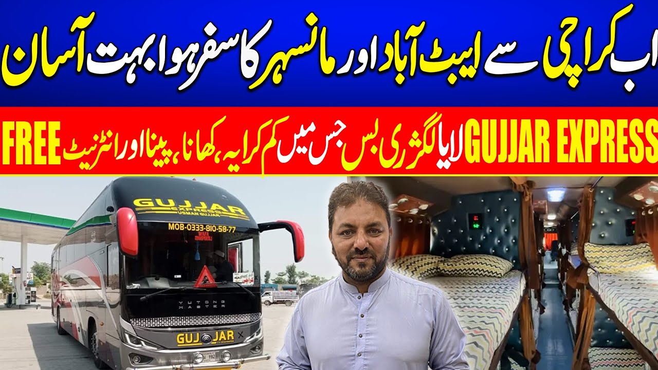 Karachi to Mansera Gujjar express bus service executive class Khanna Internet free cheap Karar