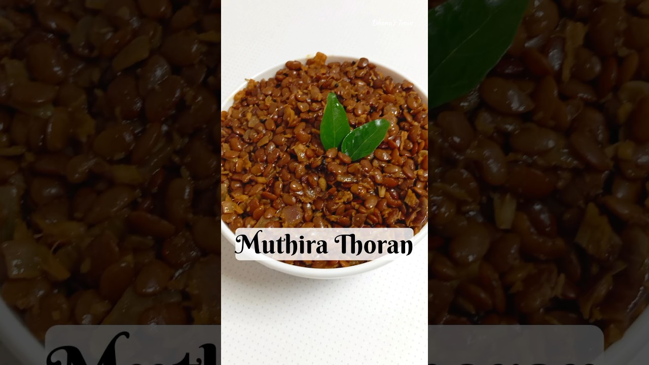 Muthira Thoran Recipe | Muthira Upperi | Horse Gram Stir Fry | #viral #yt