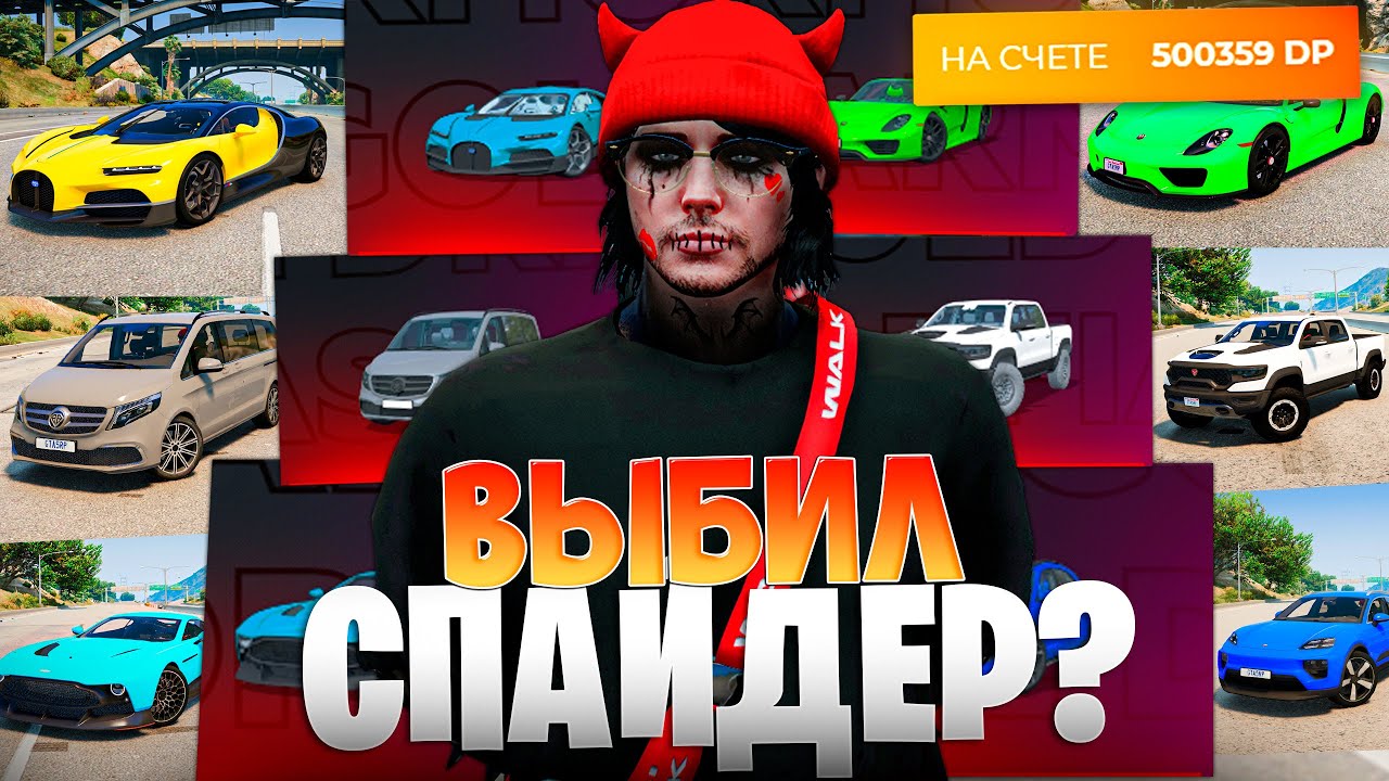 ОТКРЫЛ КЕЙСЫ С НОВЫМИ ПРИЗАМИ на 500.000 DP - GTA 5 RP *обновление*