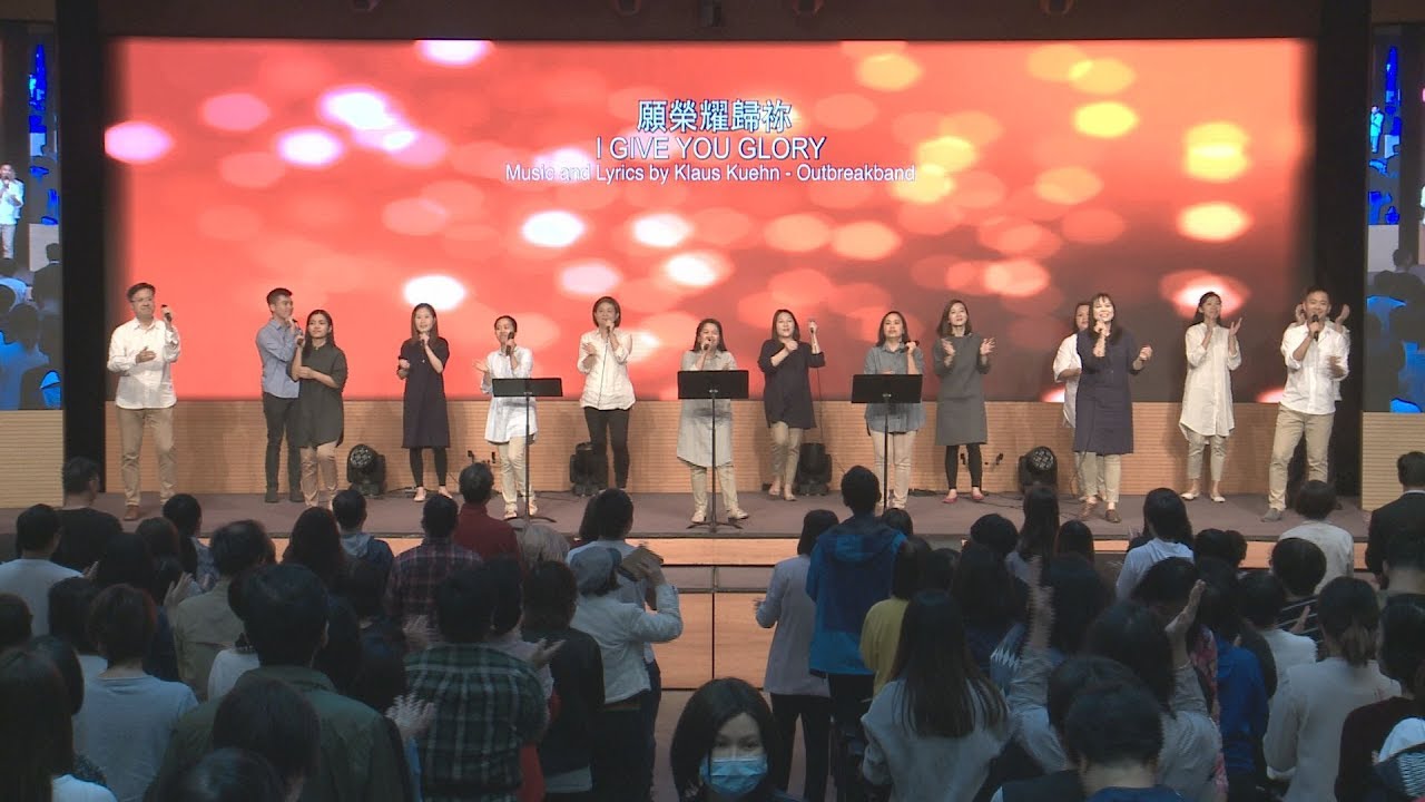 611 Worship｜I GIVE YOU GLORY / We Want To See Jesus Lifted High / Together We Stand｜20190216