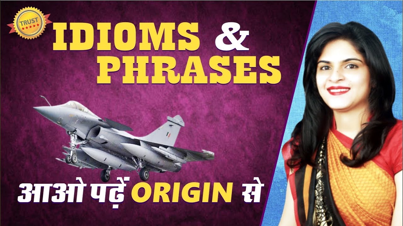 MOST IMPORTANT IDIOMS & PHRASES with ORIGINS| IDIOMS & PHRASES for COMPETITIVE EXAMS by Manisha Mam