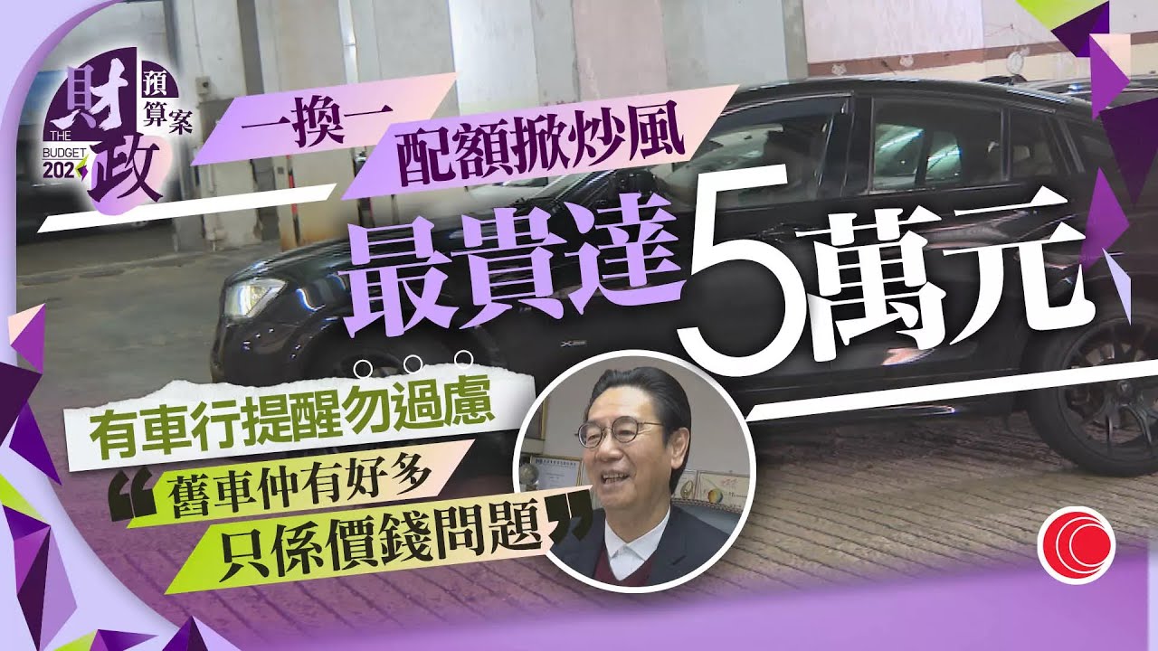1900新聞報道