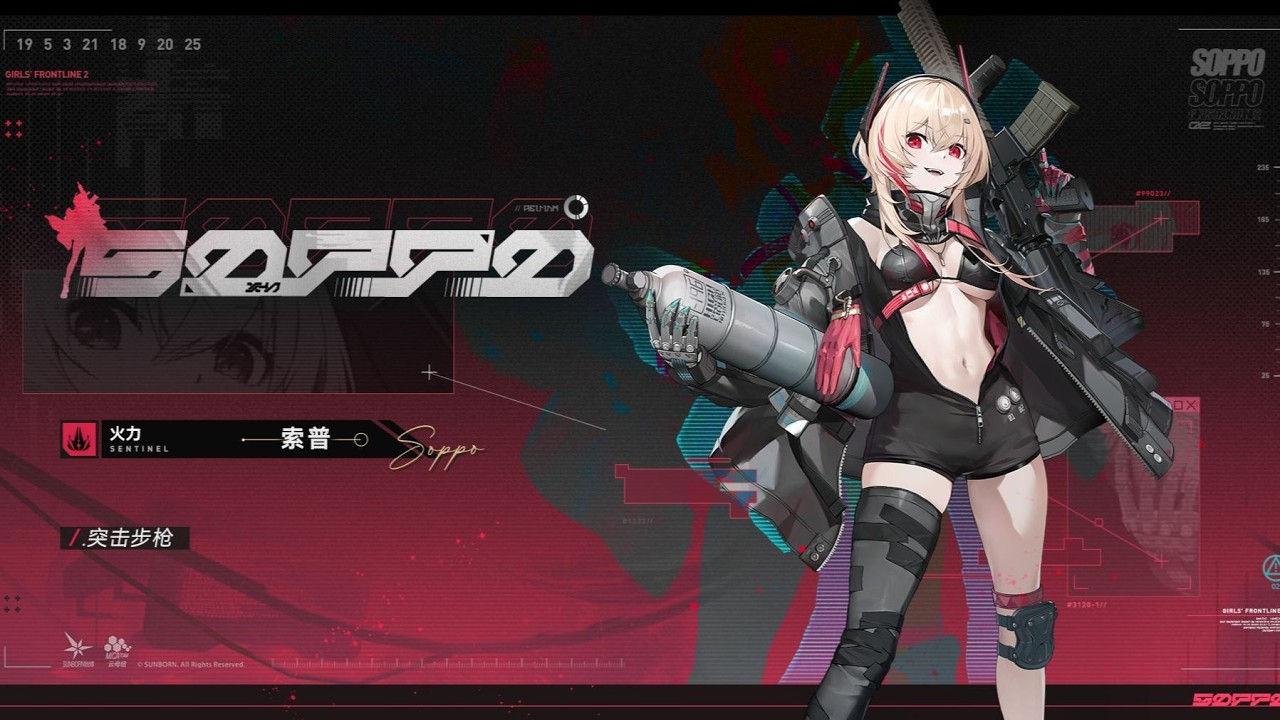 Soppo (M4 SOPMOD II) Postać PV (EN CC) | Linia frontu dla dziewcząt 2: Exilium
