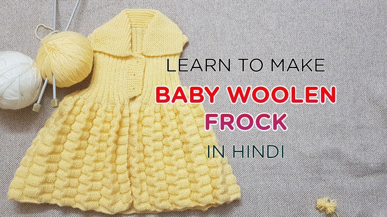 Learn to make Woolen Frock for Baby Girl - My Creative Lounge - In Hindi