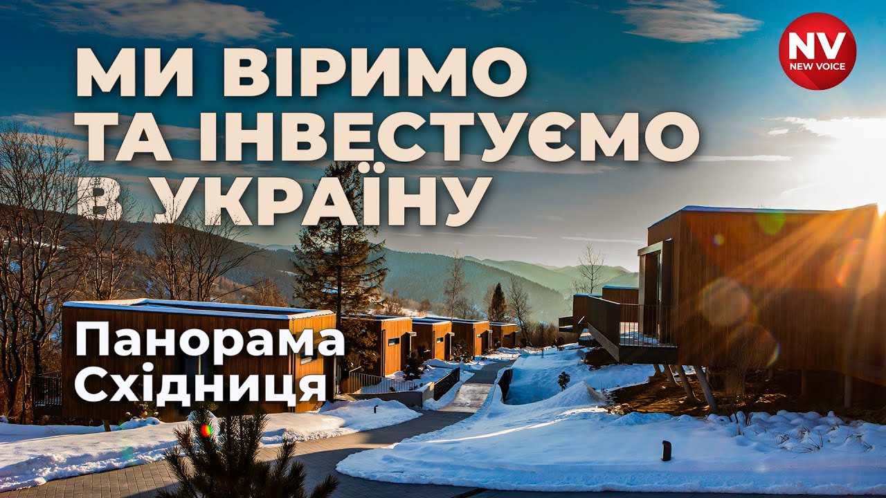 Збудували під час війни: висока якість попри виклики