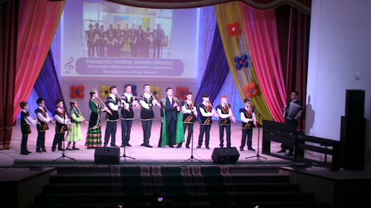 Ансамбль кураистов 