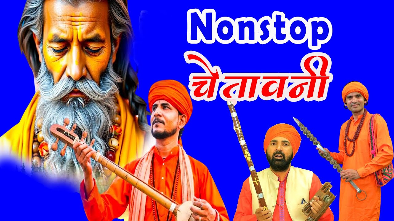आपके जीवन के अंधकार को दूर करेगा सुमित कलानौर का यह भजन#SatsangiBhajan #Satsangi # हरियाणवी रंग