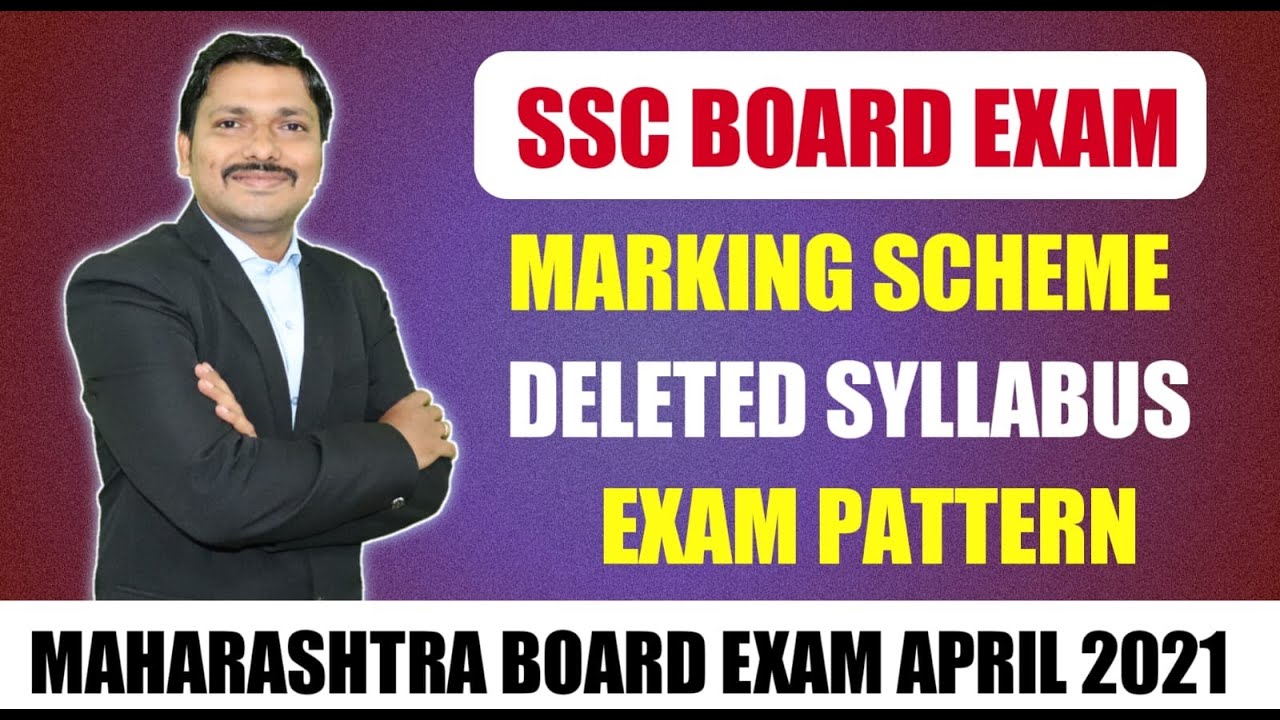 SSC Board Exam Marking Scheme & Pattern | Reduced Syllabus | Passing Rules | Maharashtra| Dinesh Sir