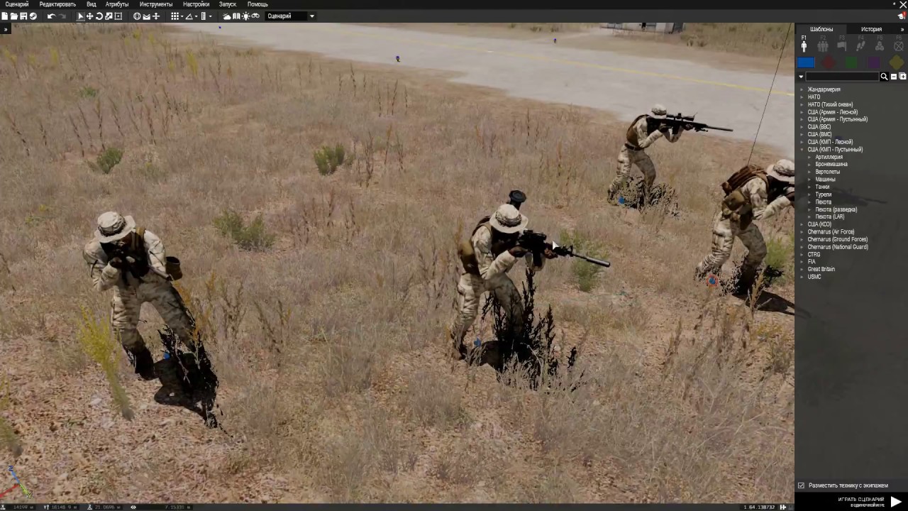 ARMA 3 Редактор Пошагово делаем стелс миссию ч.# 1