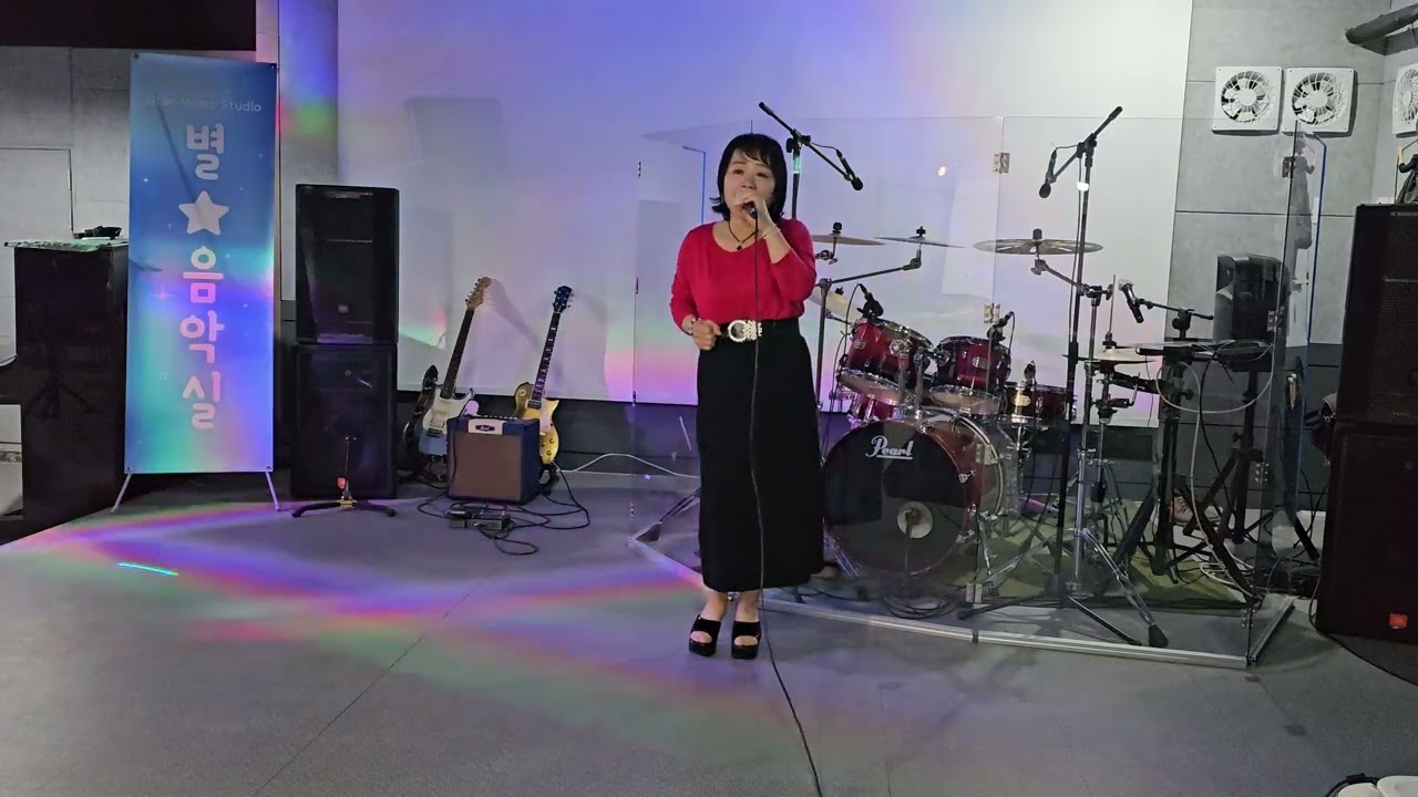 러브레터,원곡 주현미, 커버  강지나 