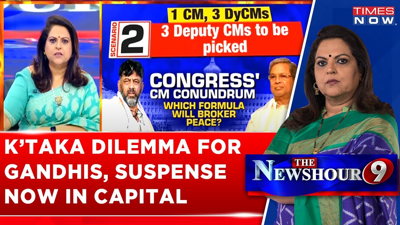 Sidda Petitions The High Command, DKS Sends 'One Man Army' Message | The Newshour Debate