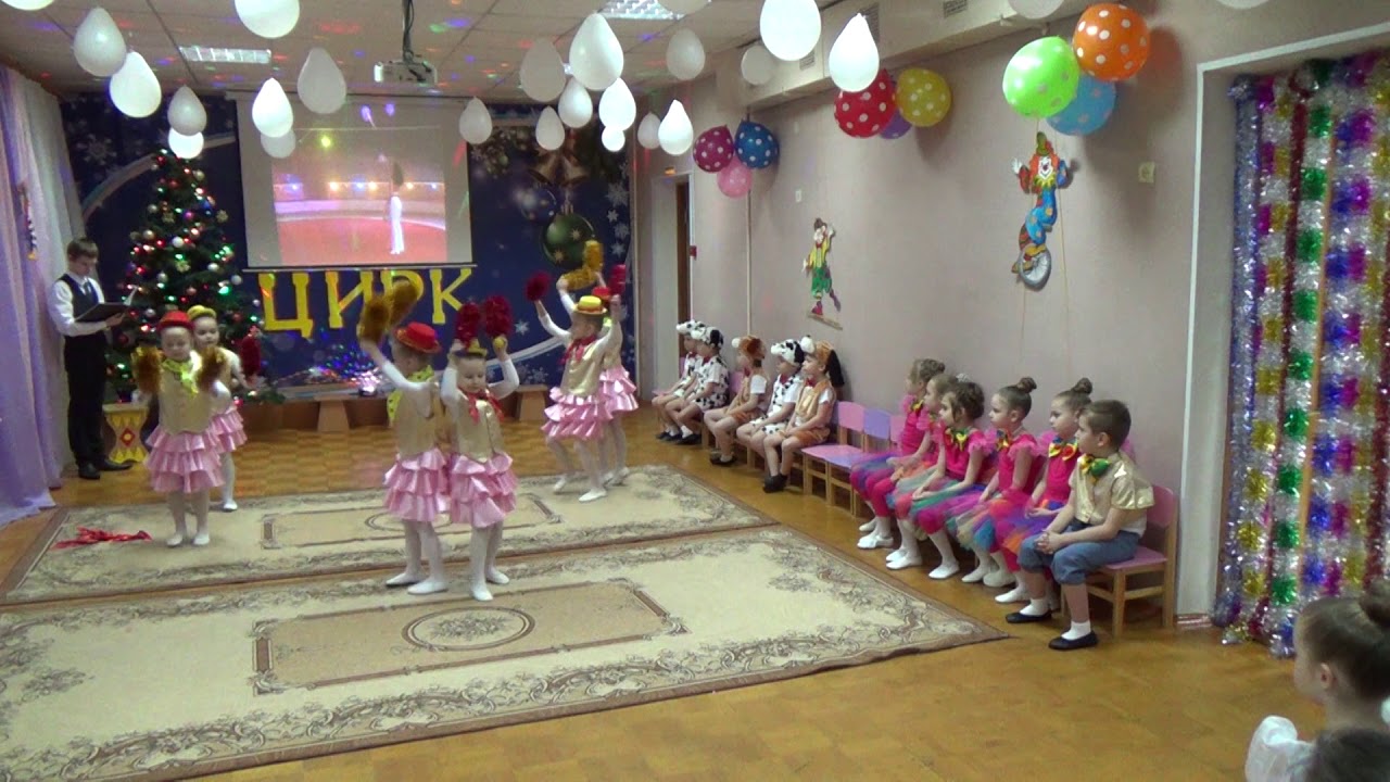 Танец  