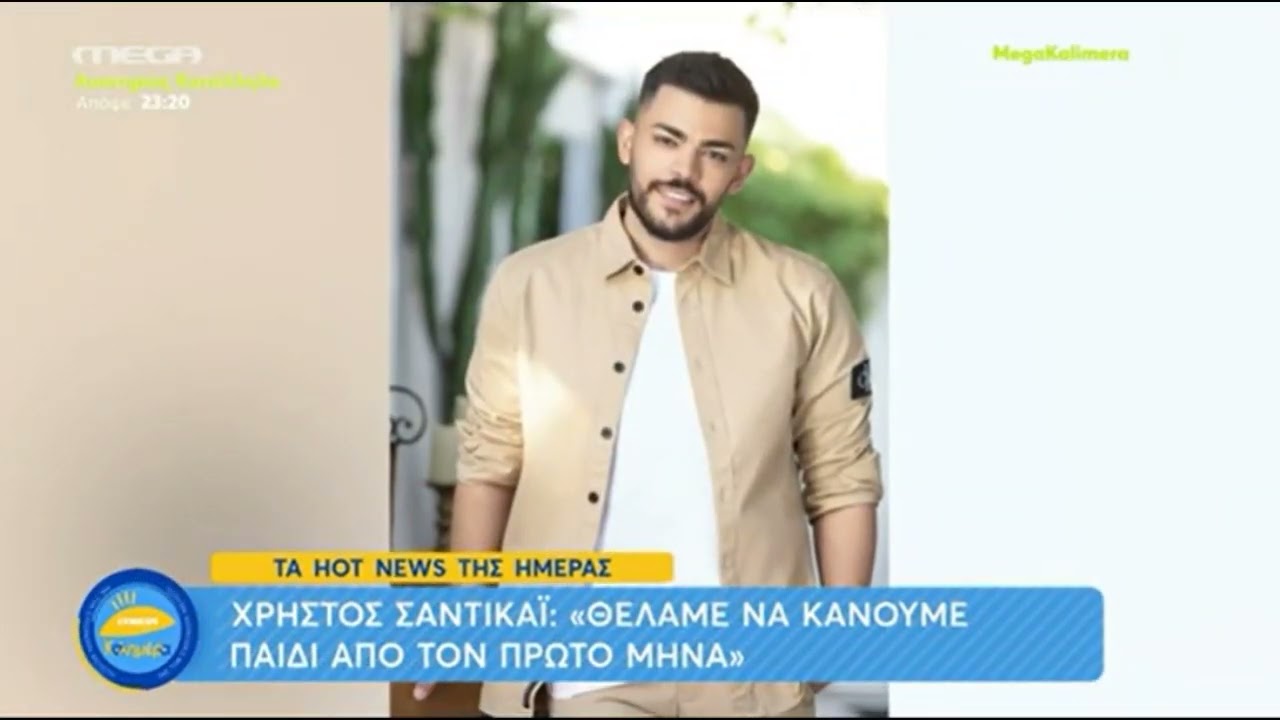 &Lambda;ά&omicron;&upsilon;&rho;&alpha; &Nu;ά&rho;&gamma;&epsilon;&sigmaf;: &laquo;Έ&chi;&omega; &mu;&iota;&alpha; &pi;&omicron;&lambda;ύ &delta;ύ&sigma;&kappa;&omicron;&lambda;&eta; &epsilon;&gamma;&kappa;&upsilon;&mu;&omicron;&sigma;ύ&nu;&eta;, &nu;&omicron;&sigma;&eta;&lambda;&epsilon;ύ&tau;&eta;&kappa;&alpha; &gamma;&iota;&alpha; &tau;&rho;&epsilon;&iota;&sigmaf; &mu;έ&rho;&epsilon;&sigmaf;&raquo;