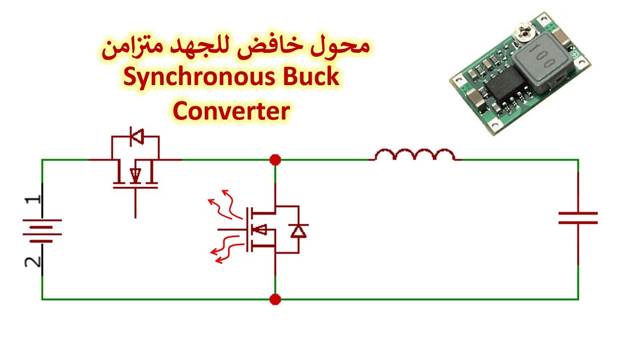 في المختبر:: 176- لو طلب منك ايلون ماسك محول خفض جهد لسيارة تسلا (Step-down Converter)