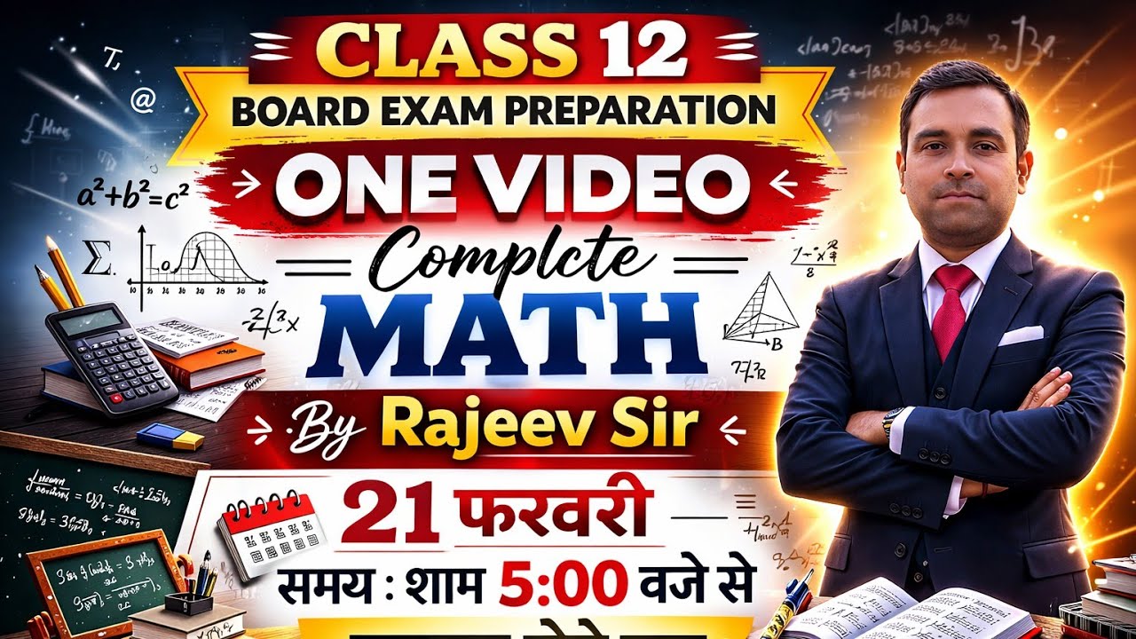 Board exam preparation class 12 math @RajeevSingh-q4i 
