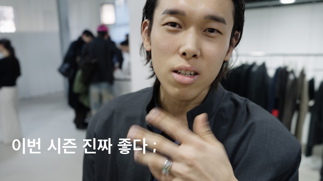 아모멘토를 입는 이유가 있습니다