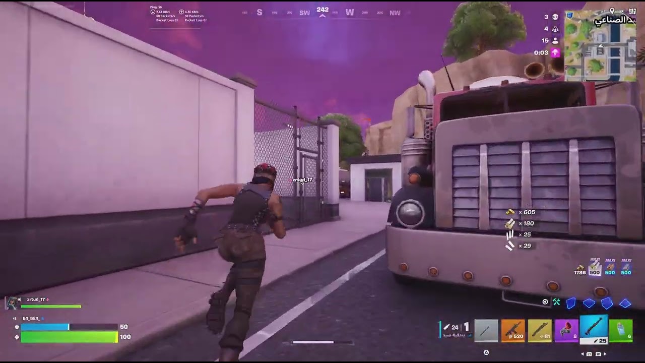 Fortnite_20260315164645