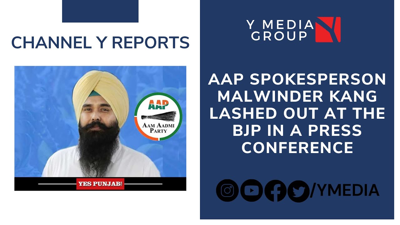 AAP Spokesperson Malwinder Kang Lashed Out At The BJP In a Press Conference || Channel Y Reports
