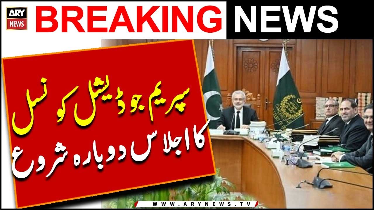 Supreme Judicial Council meeting resumes after break