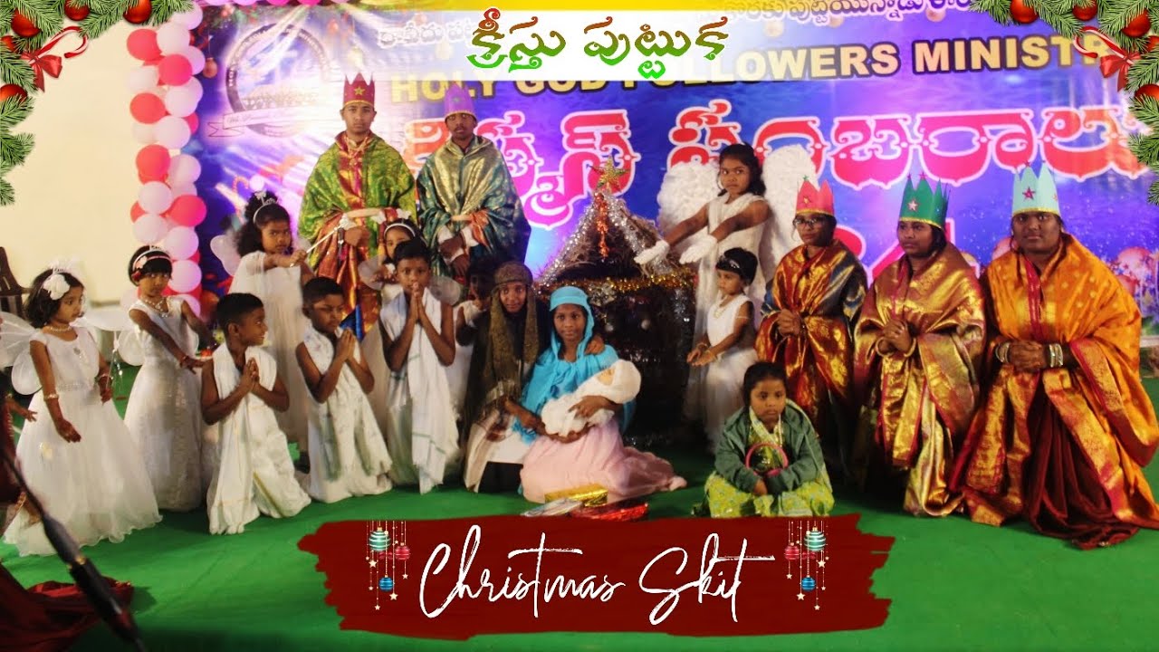 క్రీస్తు పుట్టుక || Birth of Christ || Christmas Skit || HGFM