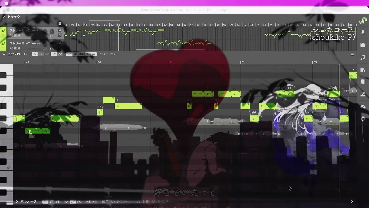 【 ROSE SV 】Streaming Heart / 【 Synth V Cover 】