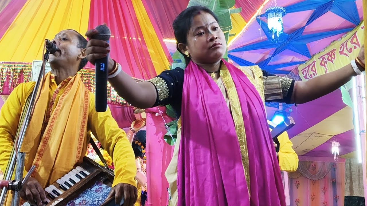 নিত্যানন্দ কীর্তন সম্প্রদায় 