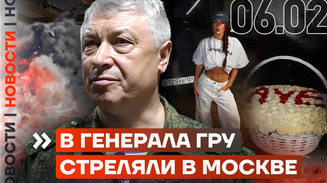 НУРЛАНА САБУРОВА ВЫГНАЛИ ИЗ РОССИИ | ПЕВИЦУ ПОСАДИЛИ ЗА ЗАПРЕТНОЕ ФОТО | УДАР ПО ОРЕШНИКУ | НОВОСТИ
