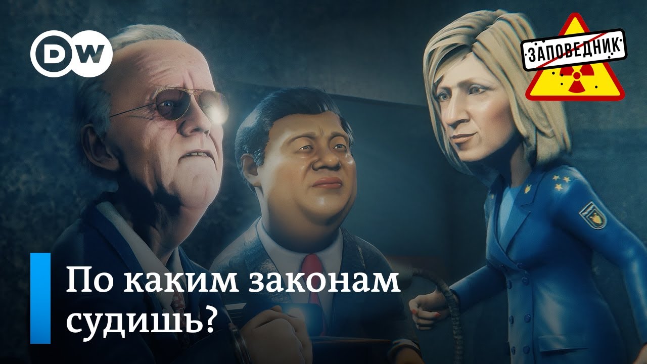 Будни тюремной жизни в большой политике &ndash; 
