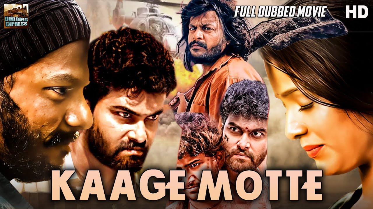 Kaage Motte - कागे मोटे || Hindi Dubbed Movie || Gururaj Jaggesh, Madesh, Hemanth, Thanuja.