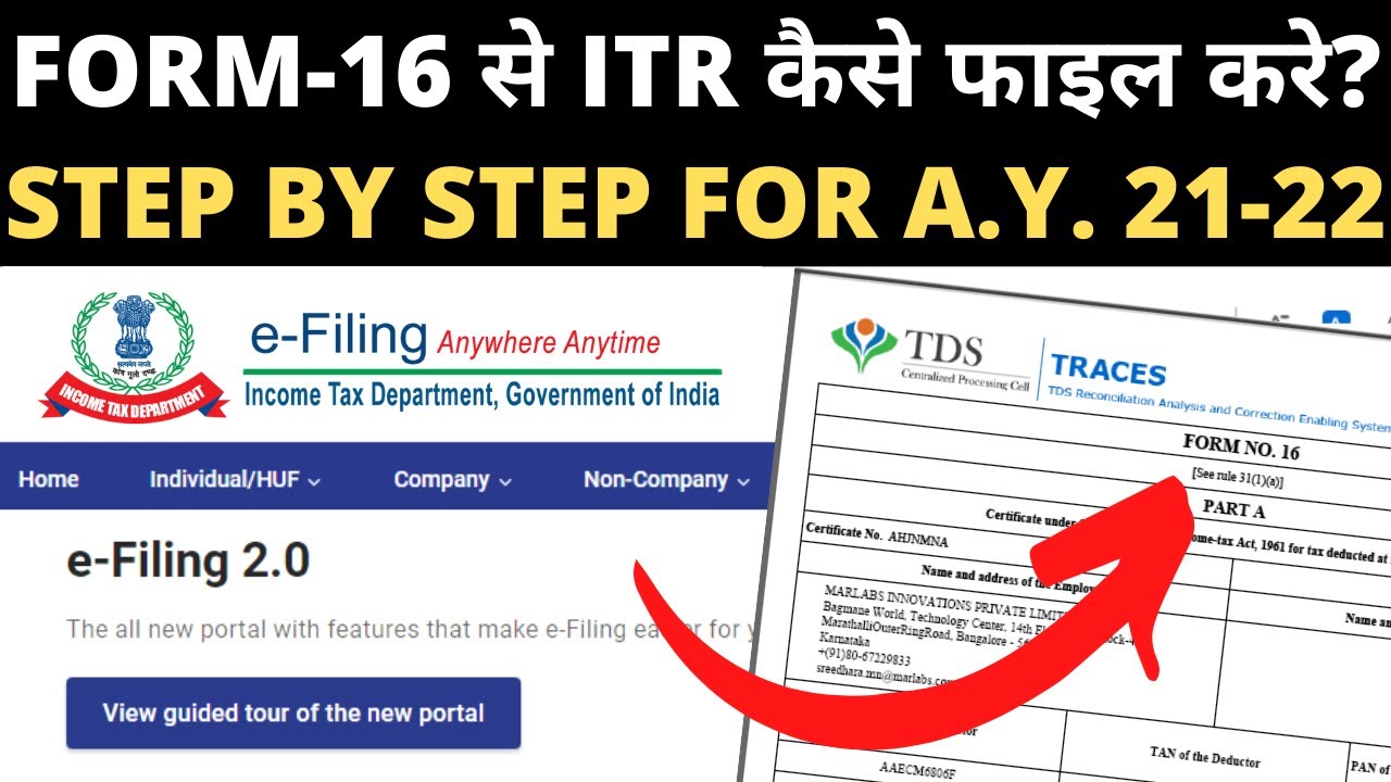 How to File ITR for A.Y 2021-22 on New Income Tax Portal | खुद फ़ाइल करे अपनी इनकम टैक्स रिटर्न ITR-1