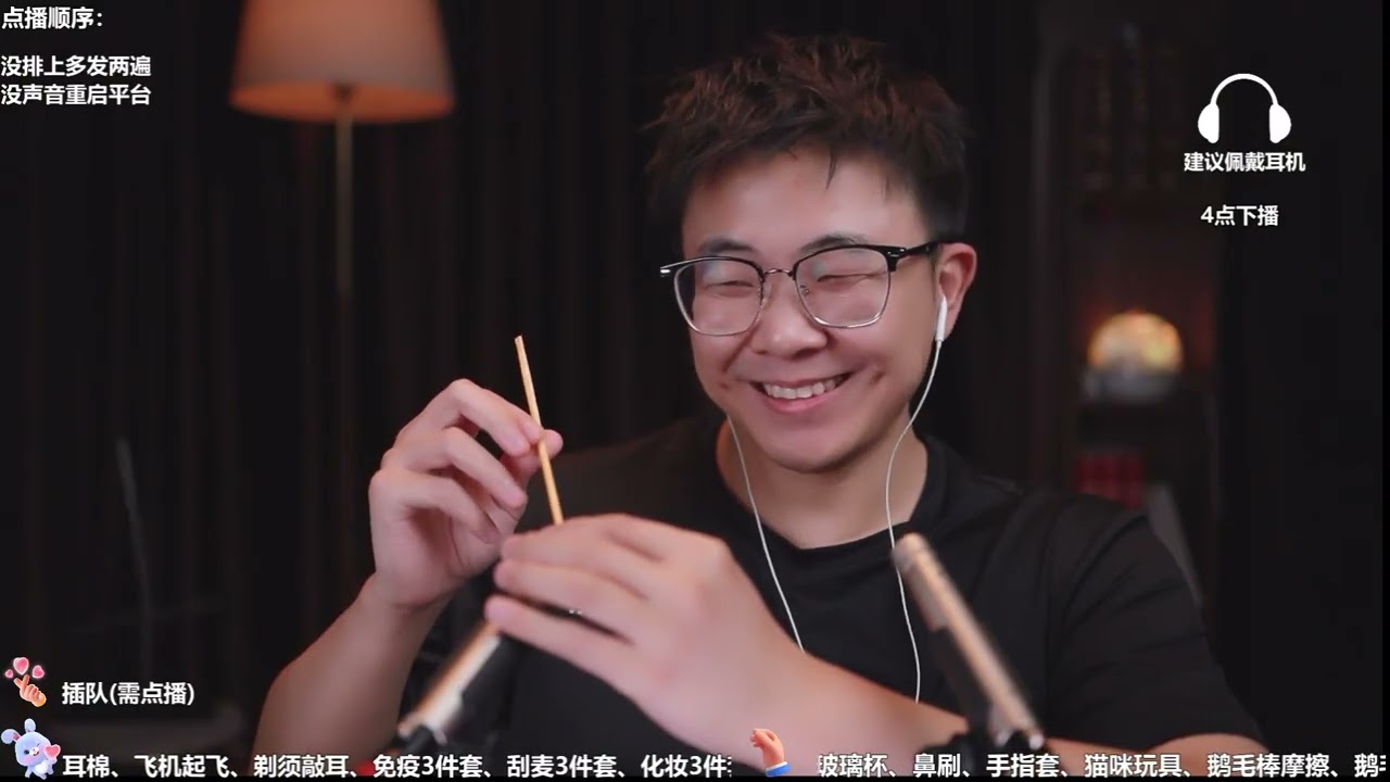 50分钟ASMR 轻语中度刺激安稳好睡