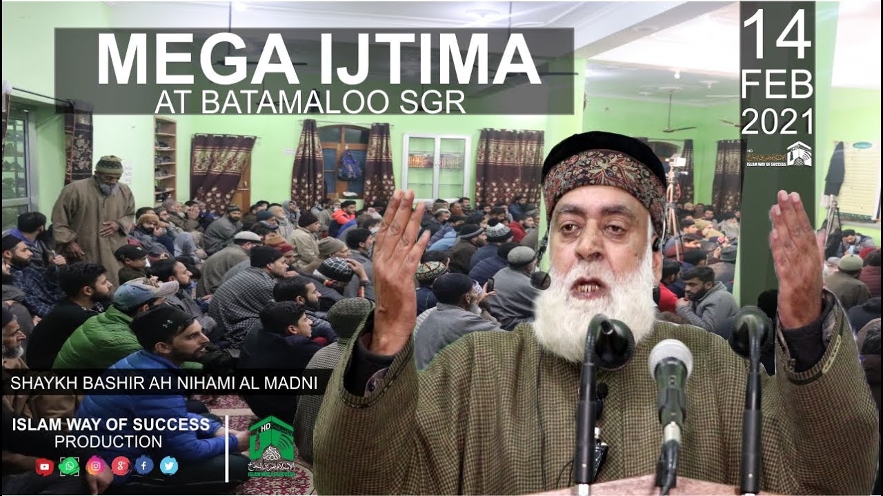Mega Ijtima 14 Feb 2021-Batamaloo Sgr-Shaykh Bashir Ah Nihami AlMadni-Islam way of success Prodction