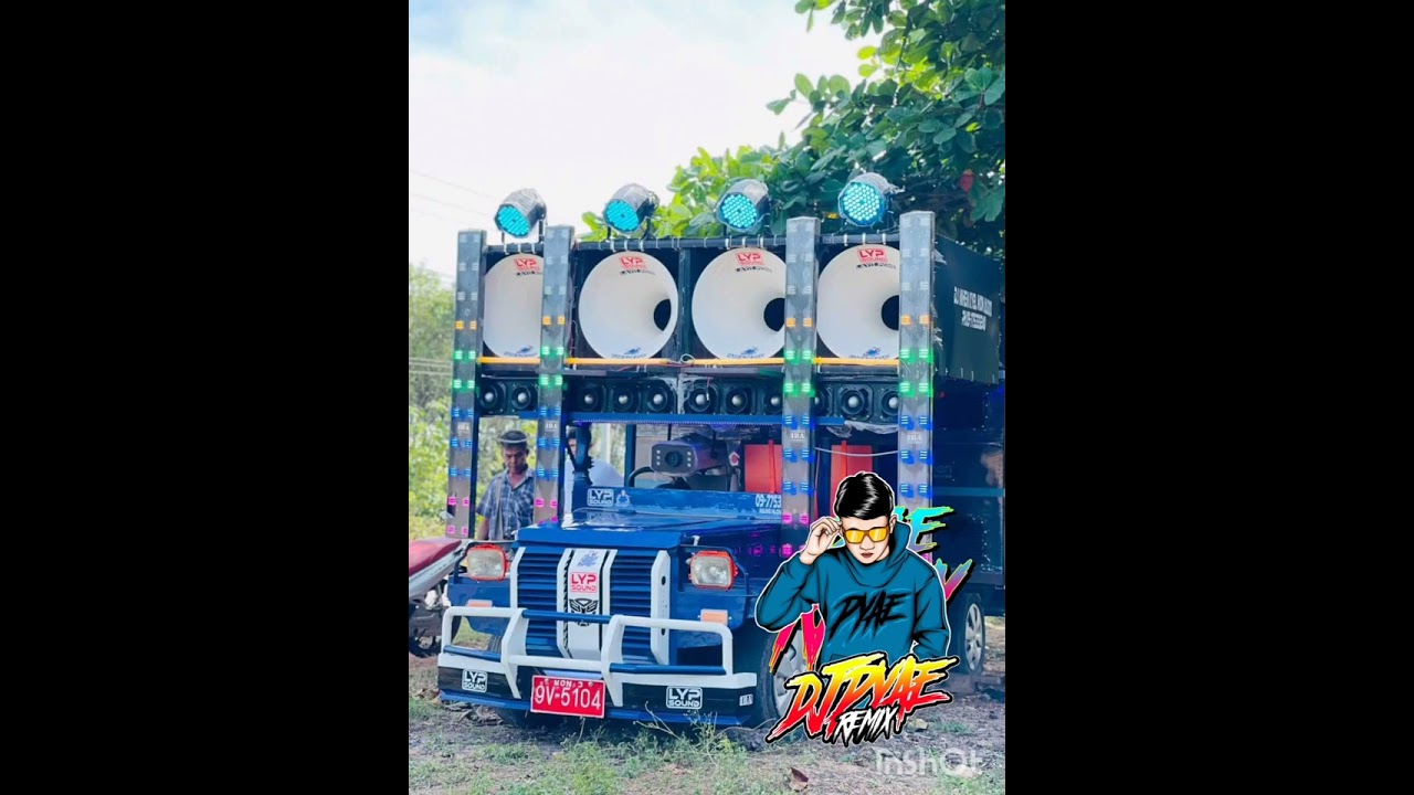 𝘿𝙅 𝙋𝙔𝘼𝙀 𝙍𝙀𝙈𝙄𝙓🔰မိုးရိုးရာ ရှင်ပြုသီချင်း🔰