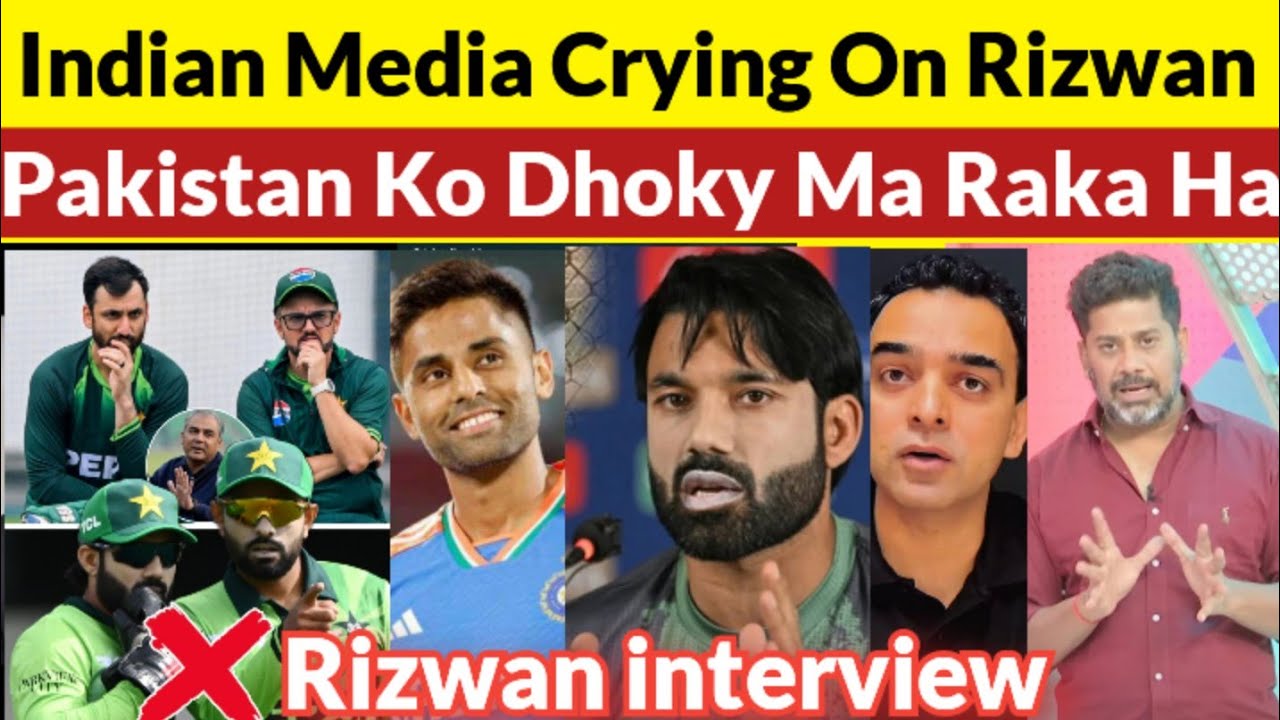 Indian media angry on Muhammad Rizwan interview Pakistan Play good cricket in t20 world cup