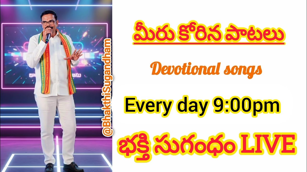 భక్తి సుగంధం  is live