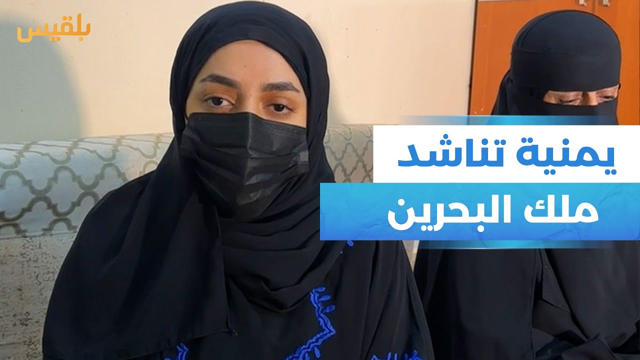 أسرة يمنية تناشد وقف سحب الجنسية