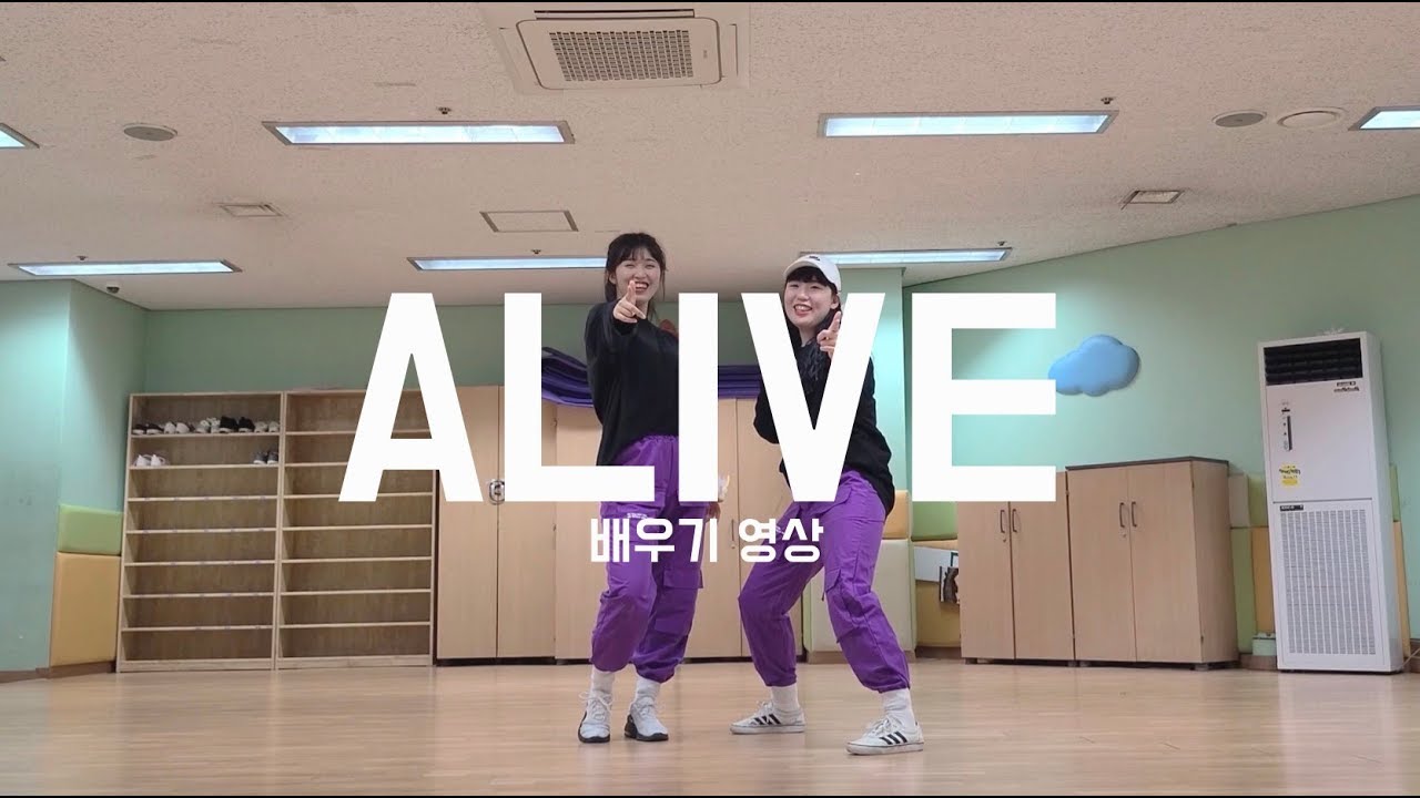 [ 워십댄스 / CCD  / 델로 / 안무배우기 ] Alive - 힐송(Hillsong young&free Worship) 2편 | @Choreography by thelo