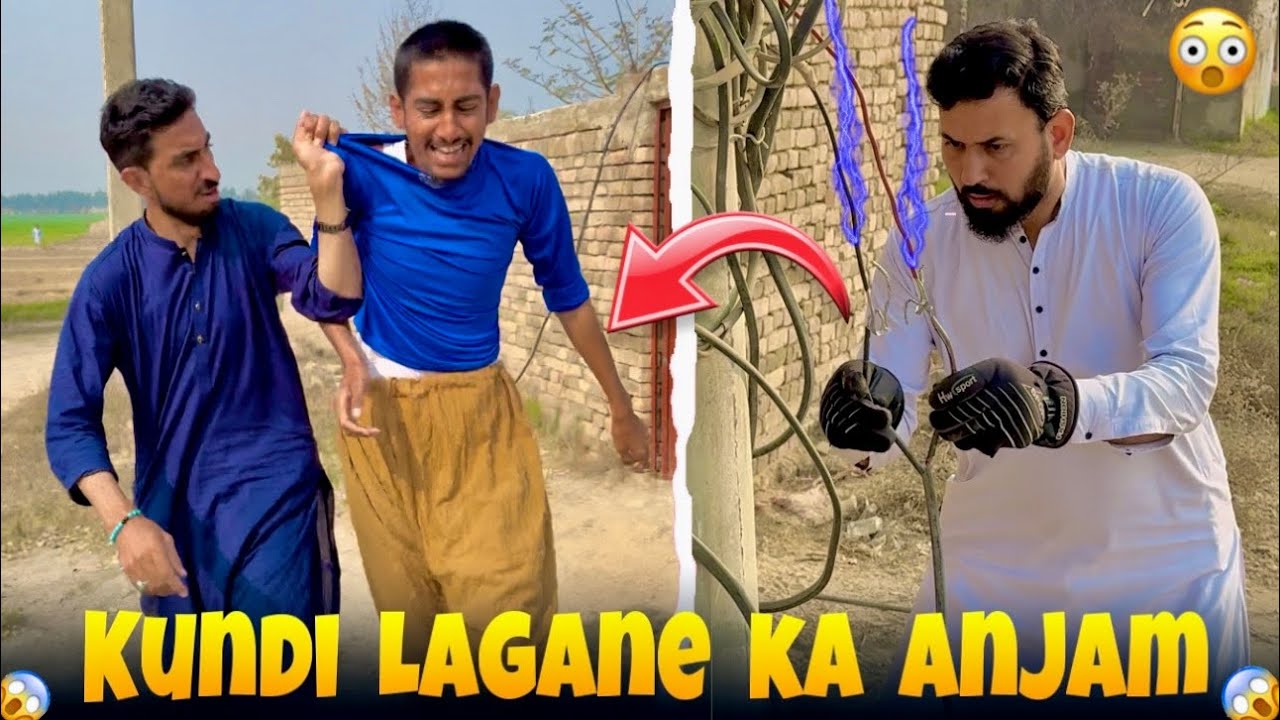 Kundi Lagane Ka Anjam