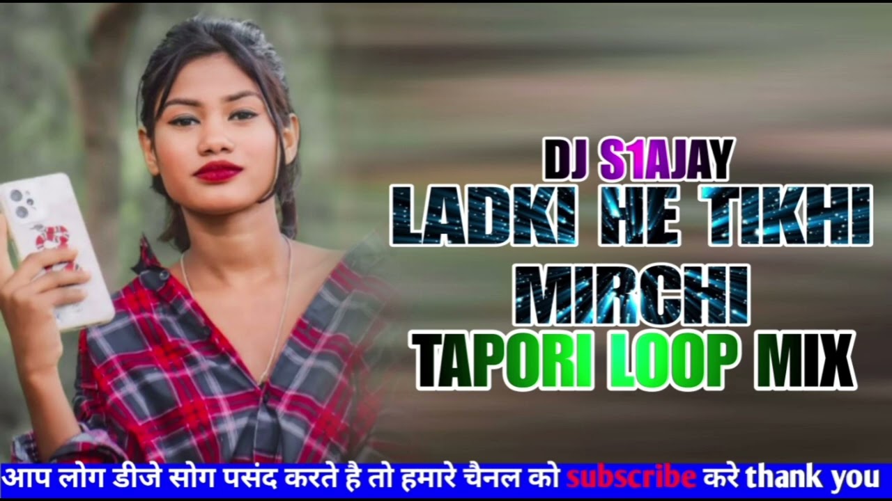 LADKIBHE TIKHI MIRCHI BHIDI BAJAR KI(DAYLOG MIX)DJ S1 AJAY DHARAMPUR 