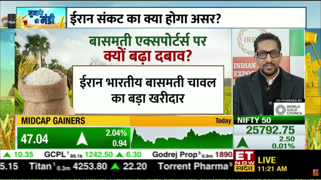 ET Now Swadesh ने ईरान में बासमती Export पर की IREF के Vice President Dev Garg से की बातचीत